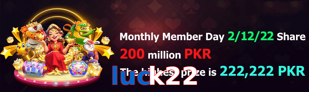 Luck22 game feature